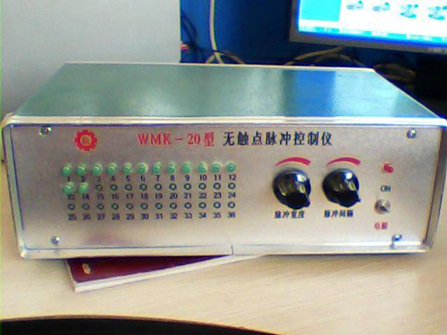 WMK-20型无触点脉冲控制仪